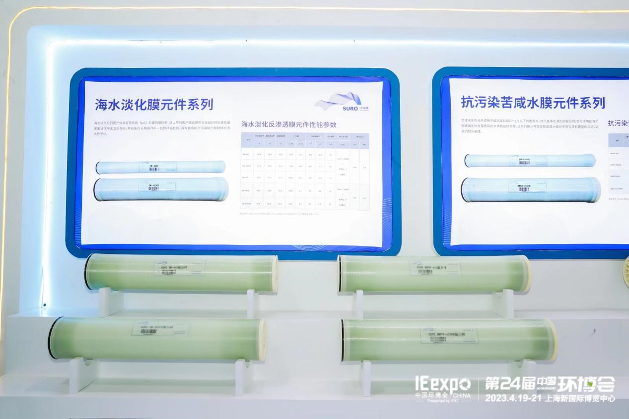 1682584589134732.jpg 展会3.jpg